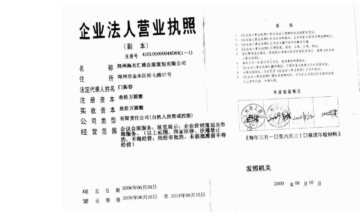 2017052709065573.png 图片1.png