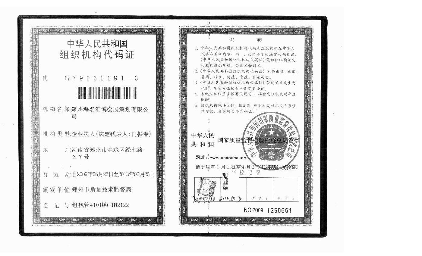 2017052709070885.png 图片2.png