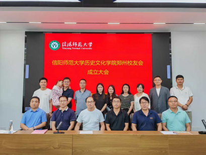 tyc522cc太阳成集团举行郑州校友会成立大会